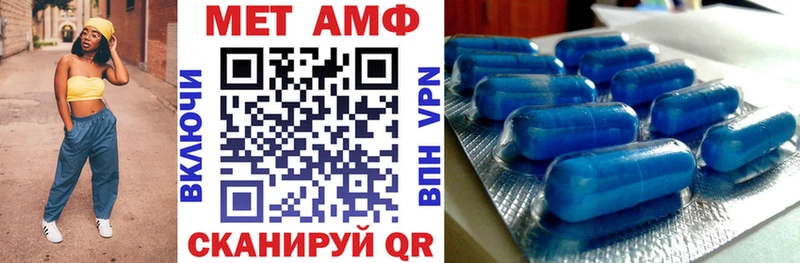 АМФ 97% продажа наркотиков Серафимович