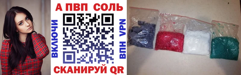 Альфа ПВП мука  дарнет шоп  OMG сайт  Серафимович 