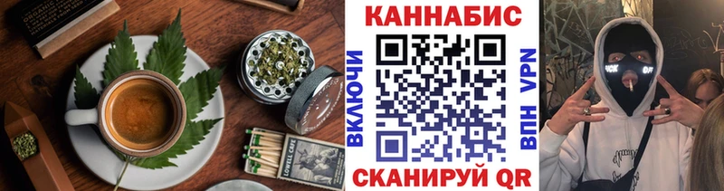 Еда ТГК марихуана  Серафимович 