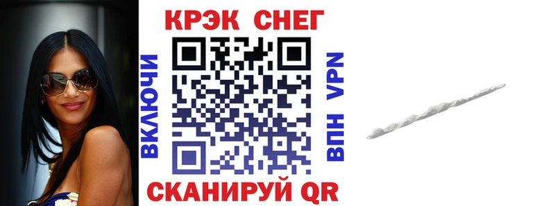 как найти закладки  Серафимович  Кокаин Fish Scale 