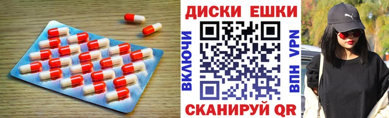 Ecstasy louis Vuitton  цена наркотик  блэк спрут вход  Серафимович 