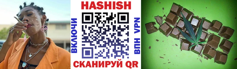 ГАШИШ hashish  Серафимович 