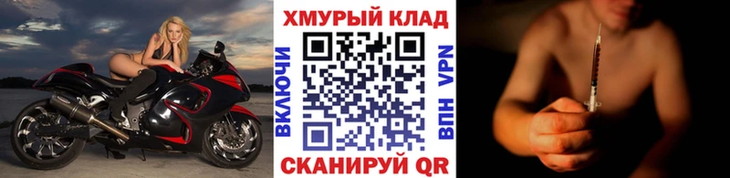 что такое   Серафимович  Героин хмурый 