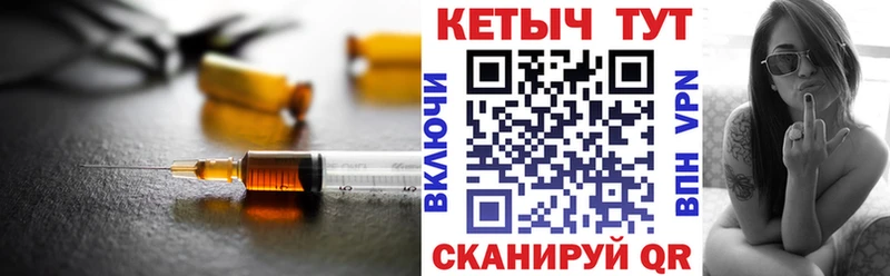 КЕТАМИН VHQ  магазин продажи наркотиков  Серафимович 