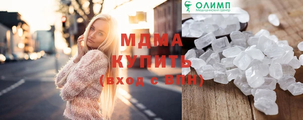 соль курить ск Саяногорск