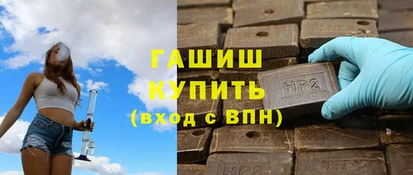прущий лед Сатка