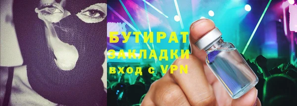 mix Сафоново