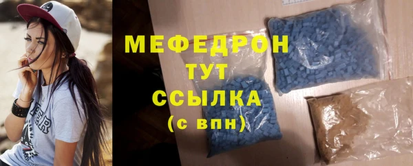 прущий лед Сатка