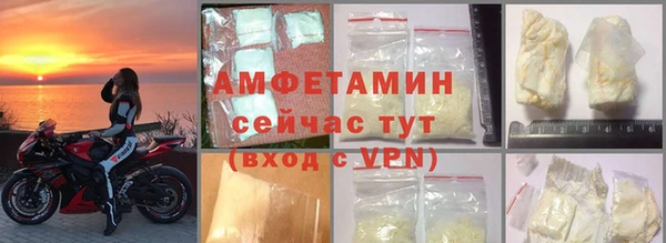соль курить ск Саяногорск