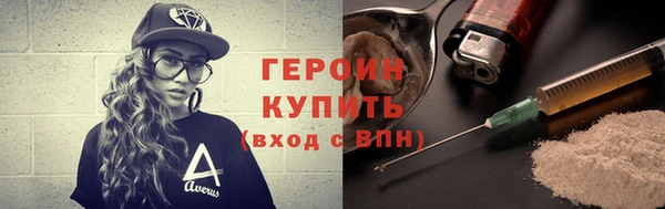 прущий лед Сатка