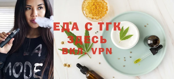 прущий лед Сатка