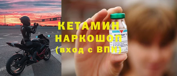 гидра Ростов