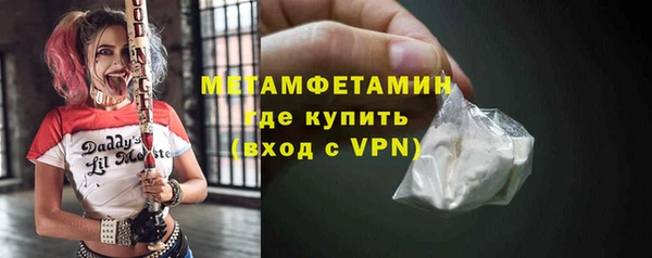 соль курить ск Саяногорск