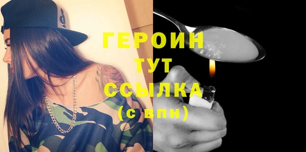соль курить ск Саяногорск