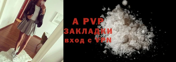 mix Сафоново