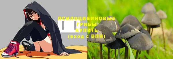 соль курить ск Саяногорск