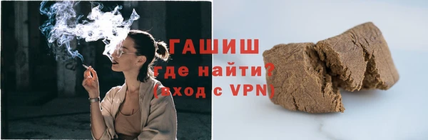 соль курить ск Саяногорск