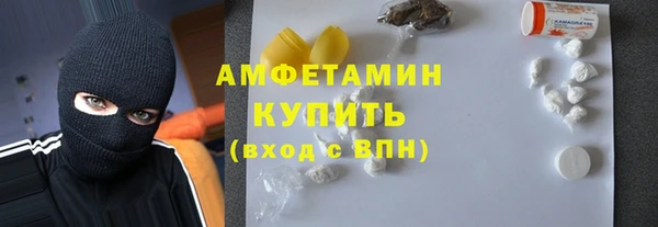прущие грибы Россошь