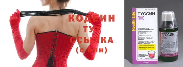 прущий лед Сатка