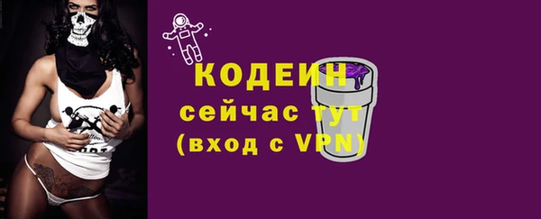 прущий лед Сатка