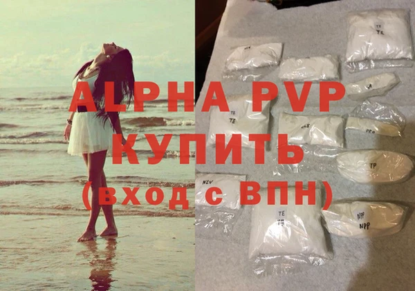 кокаин Бежецк