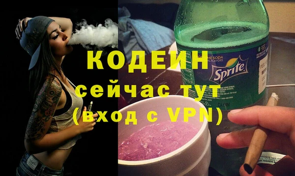 прущие грибы Россошь