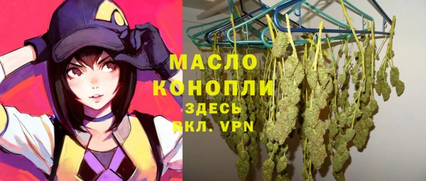 прущий лед Сатка