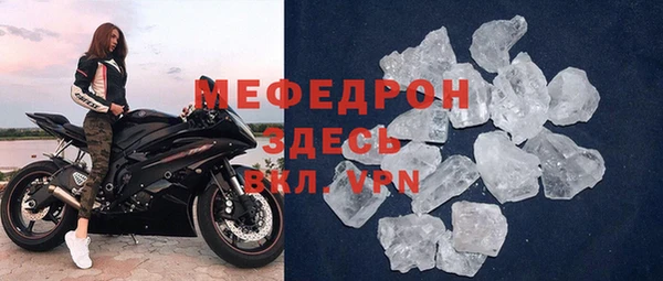 соль курить ск Саяногорск