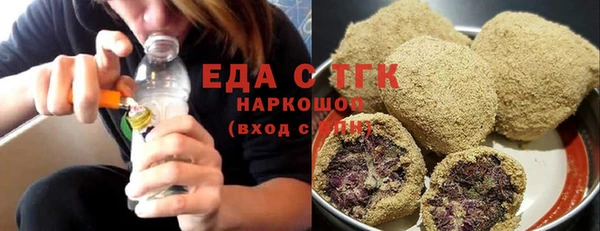 соль курить ск Саяногорск