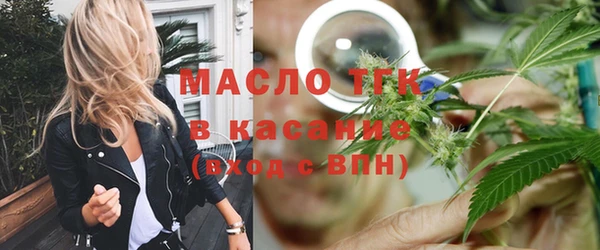 соль курить ск Саяногорск