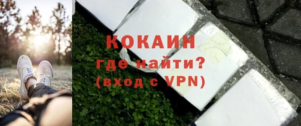 соль курить ск Саяногорск