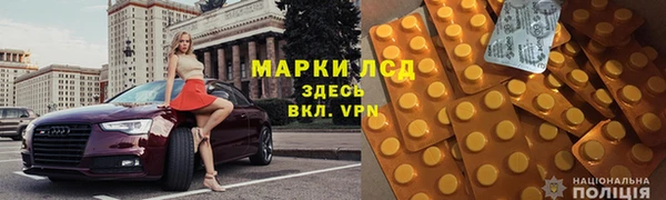 прущий лед Сатка