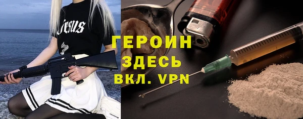 прущий лед Сатка