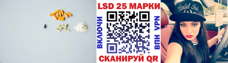 LSD-25 экстази ecstasy  Серафимович 