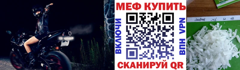 закладка  Серафимович  сайты даркнета клад  Меф mephedrone 