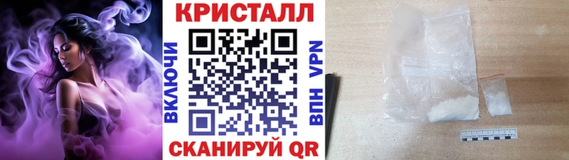 МЕТАМФЕТАМИН Декстрометамфетамин 99.9%  Серафимович 