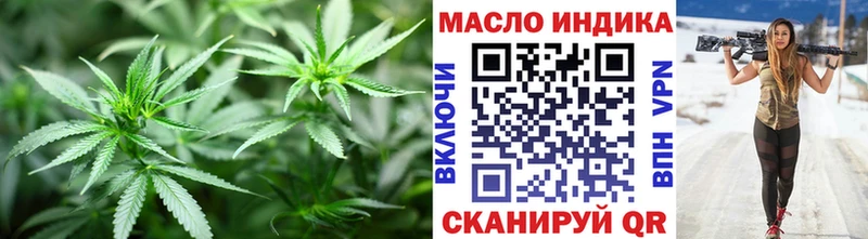 ТГК Wax  Серафимович 