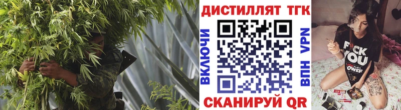 Дистиллят ТГК THC oil Серафимович